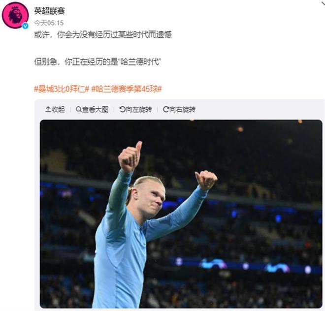 当竞技与合